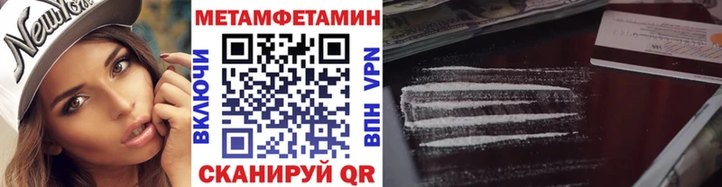 где купить наркоту  Коряжма  Метамфетамин витя 