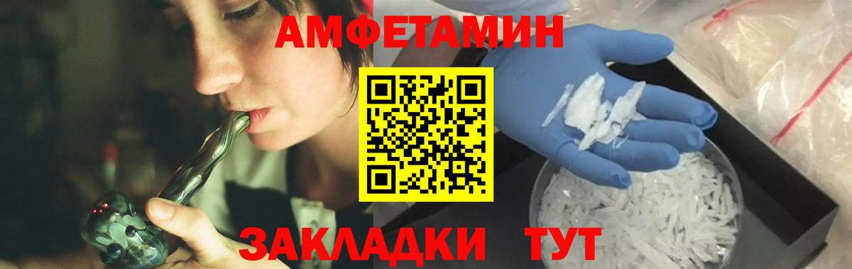 Коряжма  МЕТАМФЕТАМИН Methamphetamine  Вход с VPN  МЕТАМФЕТАМИН Methamphetamine 