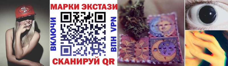Марки N-bome 1,5мг Коряжма