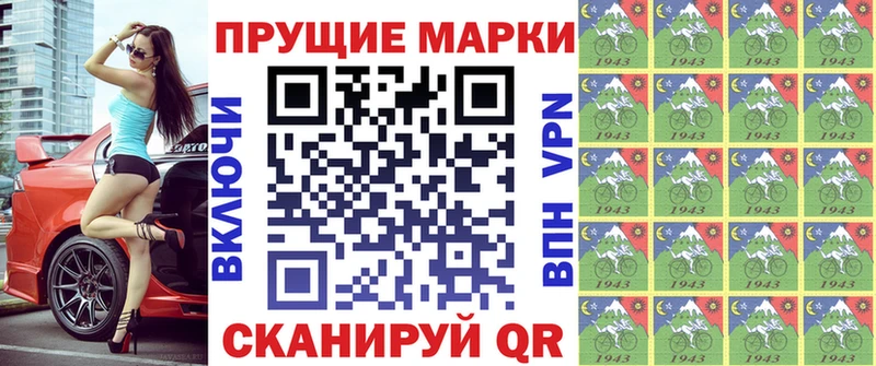 Марки NBOMe 1,8мг  как найти закладки  Коряжма 