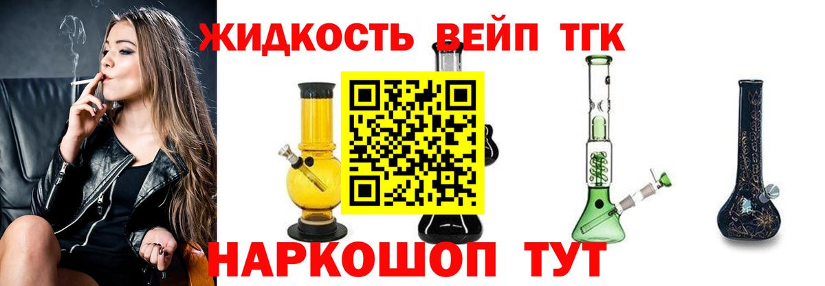 Коряжма  ТГК концентрат  Вход с VPN 