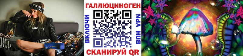 Галлюциногенные грибы Cubensis  Коряжма 