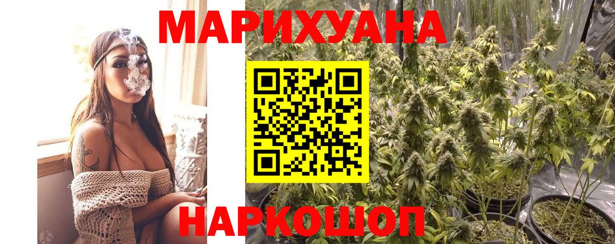Шишки марихуана OG Kush  Марихуана ГИДРОПОН  Вход с VPN  Коряжма  Каннабис LSD WEED 